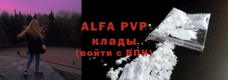 A-PVP крисы CK  мега ТОР  Тюкалинск 