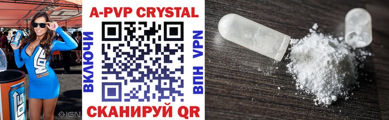 hydra ONION  Тюкалинск  APVP VHQ  как найти  