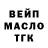 МЕТАДОН кристалл Notebook Rodion