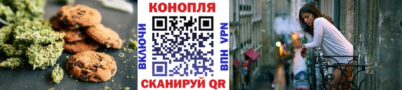 Еда ТГК марихуана Тюкалинск