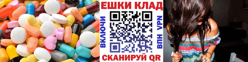 мега маркетплейс  Тюкалинск  Ecstasy диски 