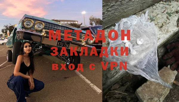 мяу мяу мука Михайловка