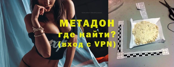 мяу мяу мука Михайловка