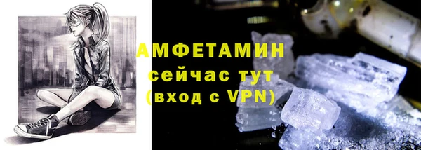 скорость mdpv Михайловск