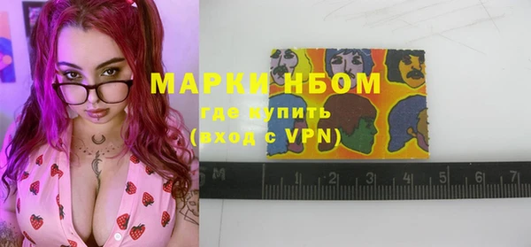 дурь Медногорск