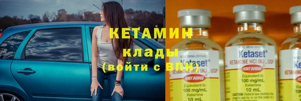 спайс Михайлов