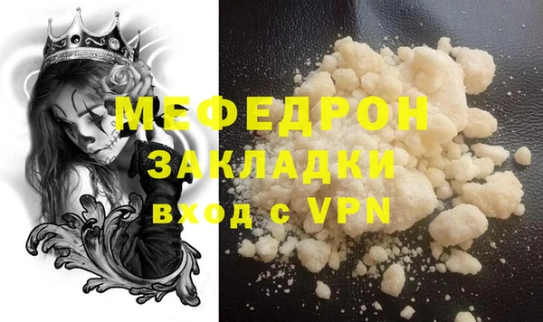 мяу мяу мука Михайловка