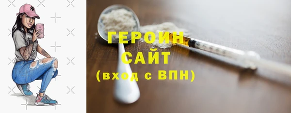 герыч Беслан