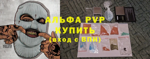 скорость mdpv Михайловск