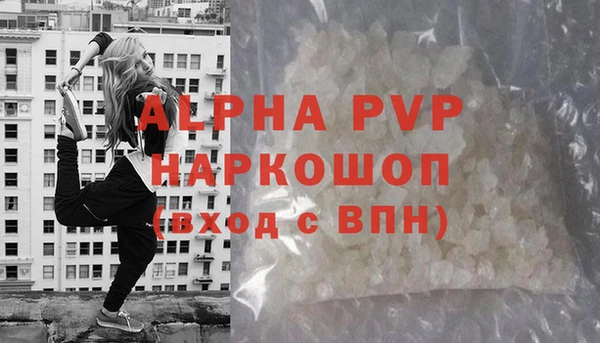 скорость mdpv Михайловск