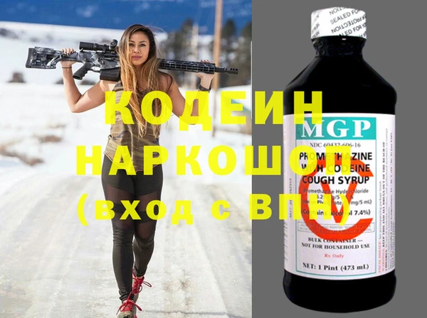 мяу мяу мука Михайловка