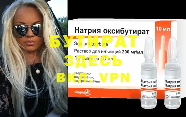 спайс Михайлов