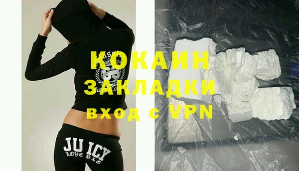 скорость mdpv Михайловск