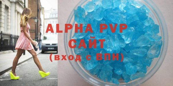 скорость mdpv Михайловск