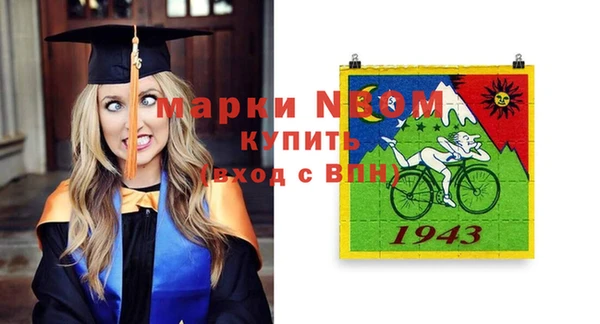 герыч Беслан