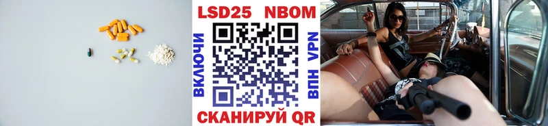 LSD-25 экстази ecstasy Тюкалинск