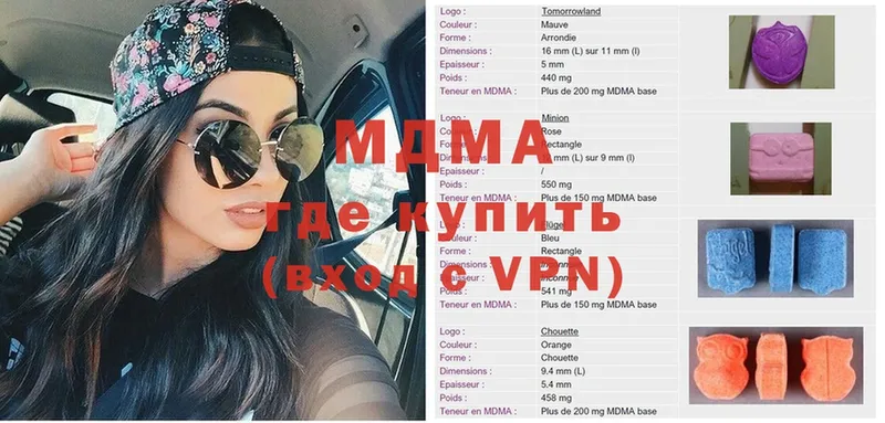 MDMA VHQ  Тюкалинск 