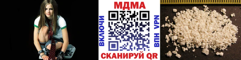 купить наркотик  Тюкалинск  МДМА crystal 