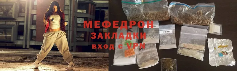 МЯУ-МЯУ mephedrone  нарко площадка наркотические препараты  Тюкалинск  ОМГ ОМГ tor 