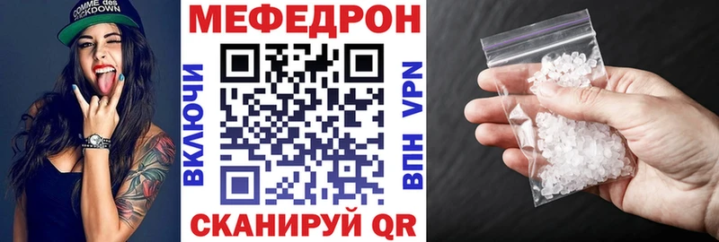 где можно купить наркотик  Тюкалинск  Меф VHQ 