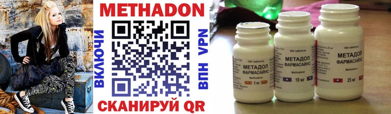 ссылка на мегу сайт  Тюкалинск  Метадон VHQ 