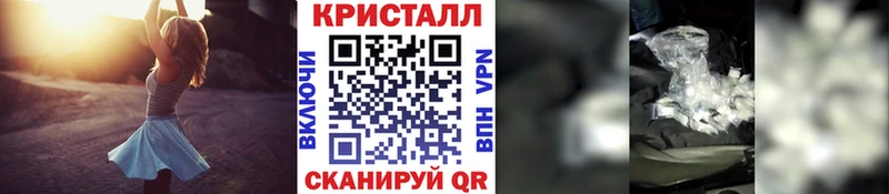 Метамфетамин пудра  что такое   Тюкалинск 