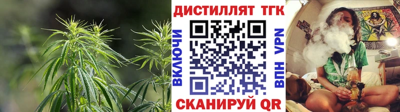 Дистиллят ТГК Wax  ОМГ ОМГ сайт  Тюкалинск  где купить наркотик 